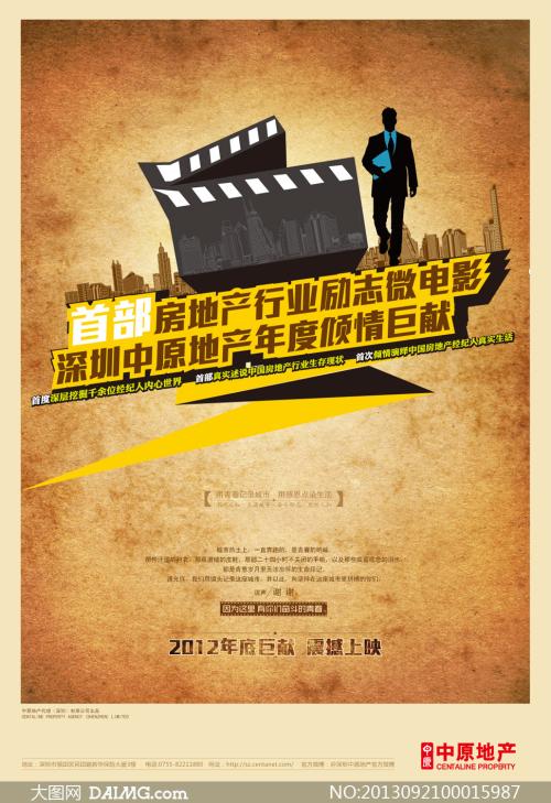美国犹太大学文凭毕业证怎么买高仿